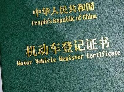 闽清车抵押贷款有没有风险？