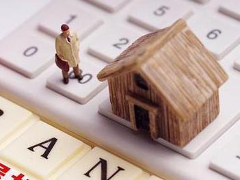 闽清住房公积金的提取条件、材料及流程有哪些？